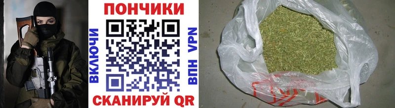 Как найти наркотики Кущёвская Каннабис Меф мяу мяу Экстази Гашиш Alpha-PVP Амфетамин