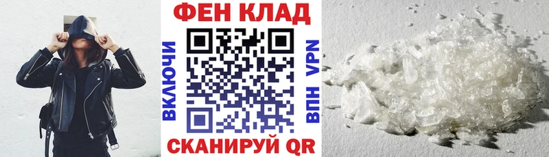 Амфетамин Premium Кущёвская