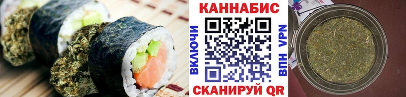 наркотики  Кущёвская  Печенье с ТГК марихуана 