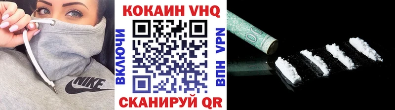 купить наркоту  Кущёвская  Cocaine Перу 