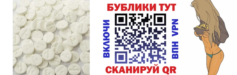 MEGA tor где можно купить наркотик Кущёвская Экстази круглые