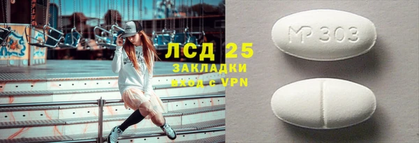 скорость mdpv Баксан