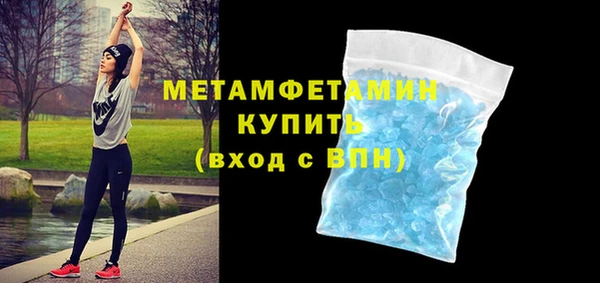 сатива Балабаново