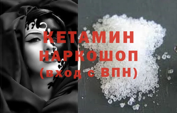 сатива Балабаново