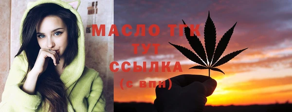 СК Балахна