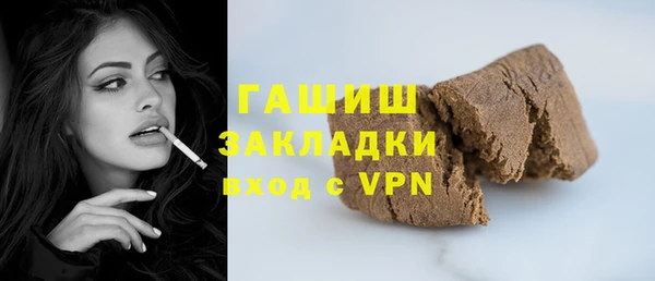 бутират Арсеньев