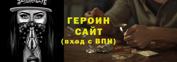 сатива Балабаново