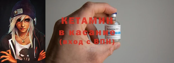 СК Балахна