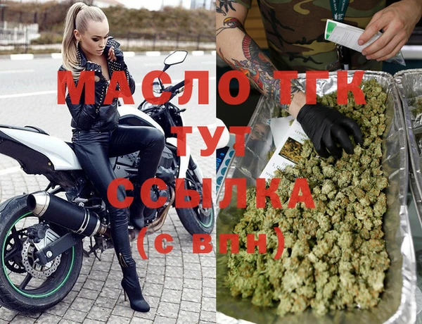сатива Балабаново