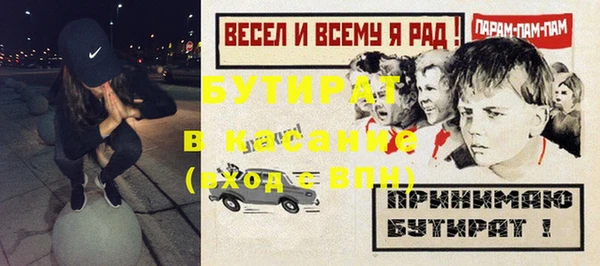 сатива Балабаново