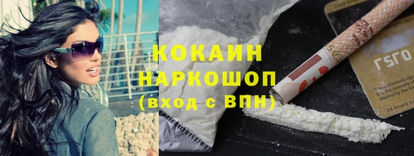 бутират Арсеньев