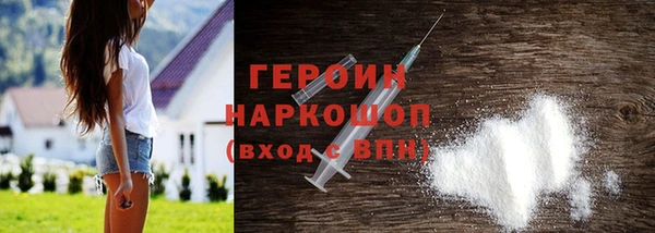 бутират Арсеньев