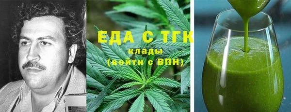 скорость mdpv Баксан