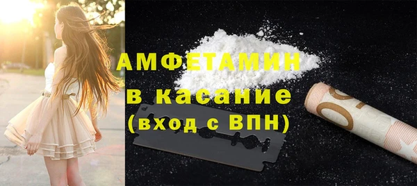 сатива Балабаново