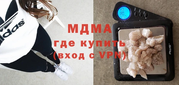 бутират Арсеньев