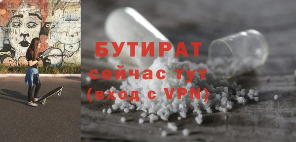 СК Балахна