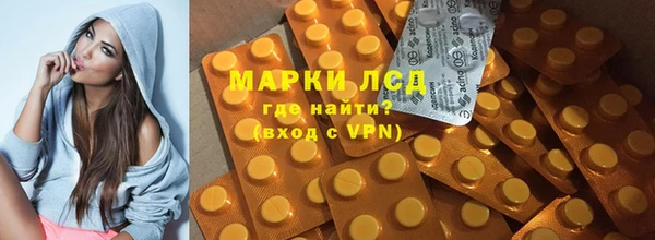 прущий лед Аркадак