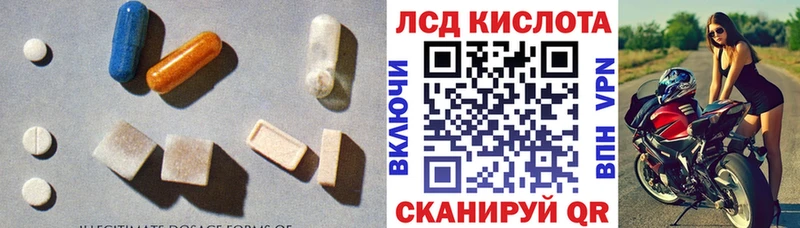 KRAKEN зеркало  Кущёвская  ЛСД экстази кислота  продажа наркотиков 