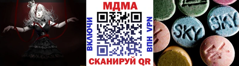 купить закладку  Кущёвская  МДМА кристаллы 