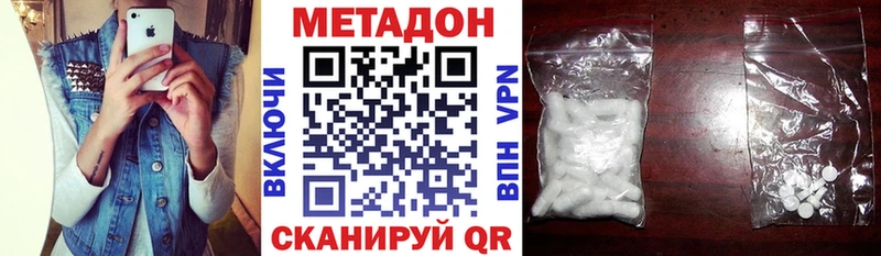 МЕГА tor  наркота  Кущёвская  Метадон VHQ 