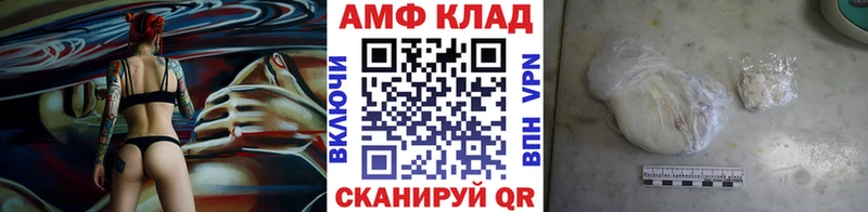 наркота  Кущёвская  мега ССЫЛКА  Первитин винт 