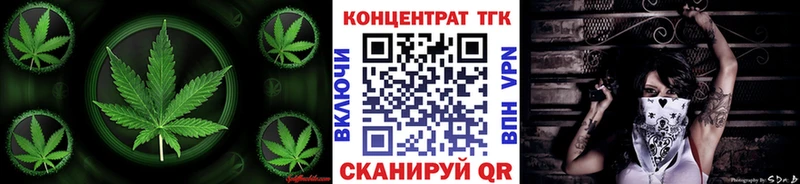 ТГК THC oil  shop состав  Кущёвская 