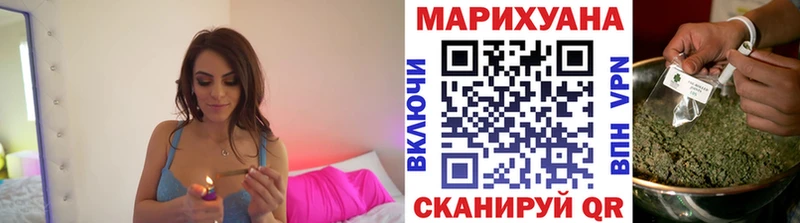 ссылка на мегу рабочий сайт  Кущёвская  Марихуана семена 